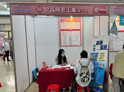 中秋迎好職 台中市勞工局10月徵才祭出逾2,700個職缺