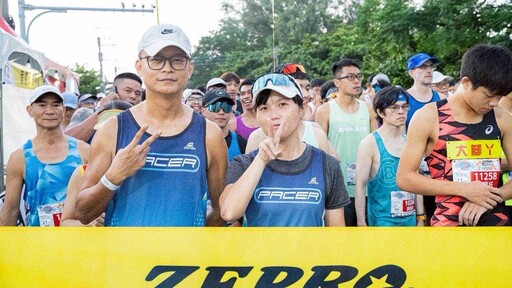 ZEPRO RUN 台南場熱力開跑 各界貴賓齊聚共襄盛舉