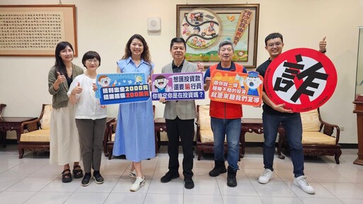 別被話術騙了！嘉市警局長陳明志電台開講 破解詐騙關鍵字