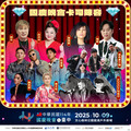 10/9國慶晚會卡司超華麗！ 盧市長：台中style保證精彩