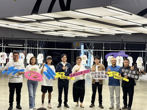 2025 高雄設計節把高雄變潮牌 開幕日陳其邁現場創作高雄潮T