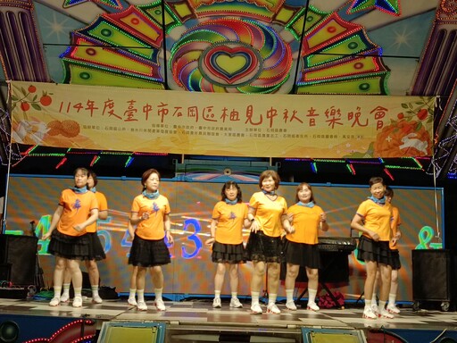 柚見中秋音樂晚會邀市民品嘗柚子月餅 展現石岡客家風情