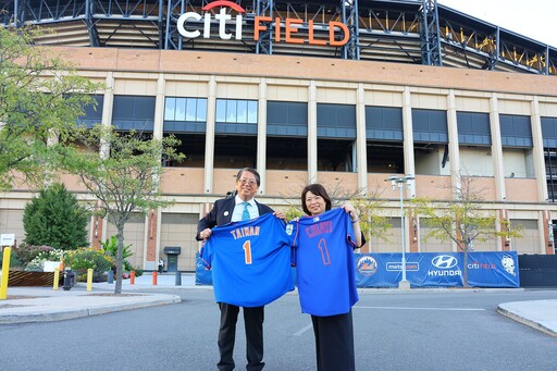 嘉義市府團隊再訪美國紐約 僑胞熱情接待展現「嘉己人」精神