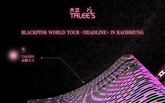 BLACKPINK 登場在即 大立粉紅應援閃耀開啟