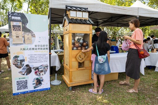 南投「藝起玩街區」主題活動 各地青年齊聚秀創意