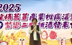 二林鎮農會龍情蕎薏產業推廣活動盛大登場 捐款協助興建「伯立歐家園」及行銷在地農特產品