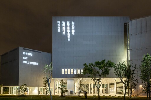 台中綠美圖10/28至11/16試營運！ 邀全民體驗藝術、閱讀共融城市新地標