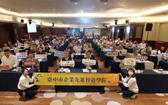 中市府辦台中先進智造、AI學院 3年輔導農地工廠超過6千人次