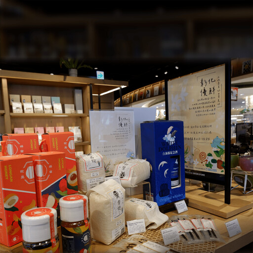 從田野到書香 在蔦屋遇見彰化優鮮的生活美學與土地故事