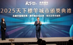 翁章梁蟬聯天下雜誌「標竿縣市首長獎」 嘉義縣施政滿意度全國最高