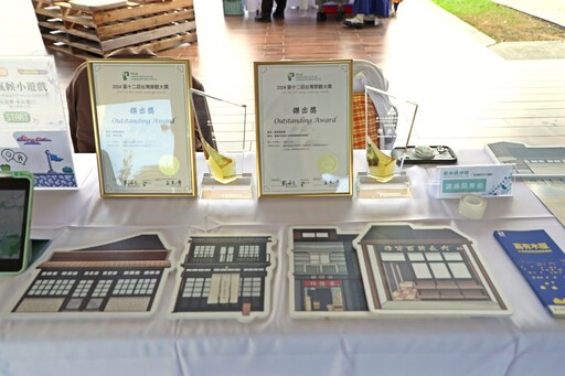 嘉市新永續淨零成果發表會暨城市論壇 黃敏惠：留給下一代美好未來