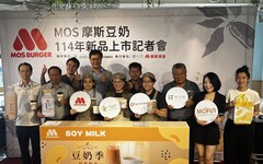 台中契作大豆攜手摩斯漢堡健康登場 農業局打造ESG永續農業新典範