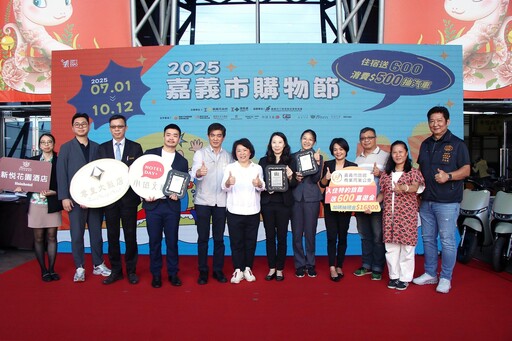 消費力大噴發!嘉義市購物節締造10億佳績 「嘉購王」一人消費近4千萬