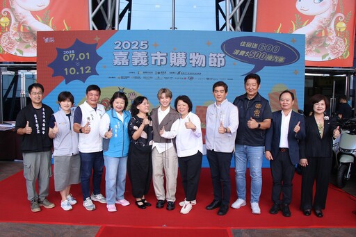 消費力大噴發!嘉義市購物節締造10億佳績 「嘉購王」一人消費近4千萬