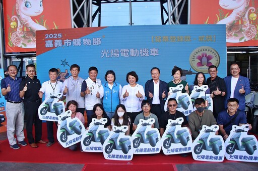 消費力大噴發!嘉義市購物節締造10億佳績 「嘉購王」一人消費近4千萬