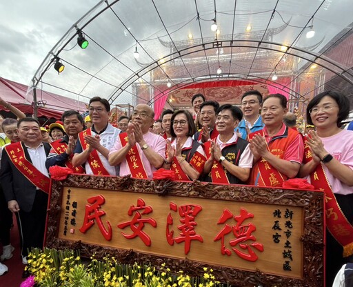 新北土城北辰宮48週年慶 白沙屯媽祖聖駕蒞臨祈福