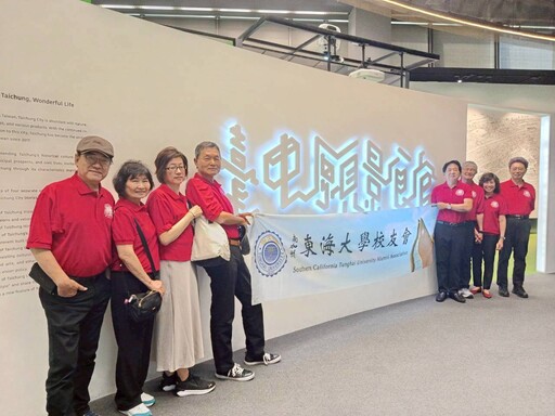 美國南加州東海大學校友會拜會中市府 秘書處謝處長熱情歡迎僑胞回家