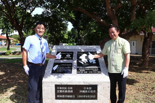 石垣島祭大遊行 蘇澳鎮訪團持國旗列首團貴賓進場