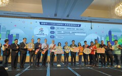 高雄市11/6辦理交通績優表揚大會 一起向城市守護者說聲謝謝 交通警察、義交及職業駕駛與高捷公司齊獲肯