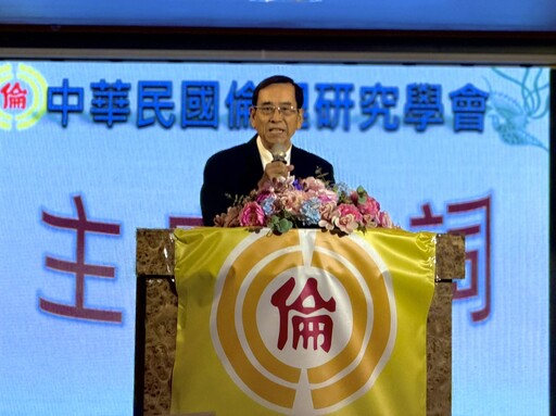 中華民國倫理研究學會慶39週年 中市社會局肯定引領向善