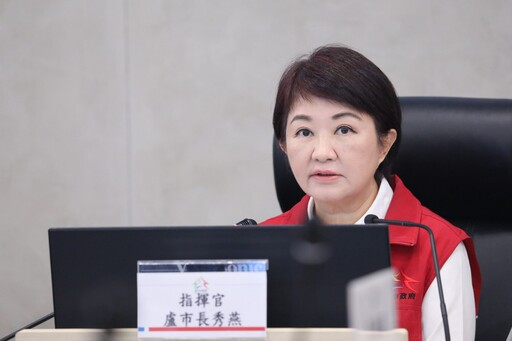 台中超前部署防颱整備 盧秀燕:多一份防範 少一份災害