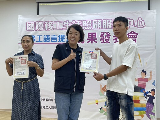 中市勞工局推動移工中文班成果豐碩 多元課程助移工提升溝通力