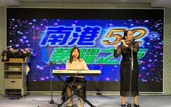 新北身障藝人用音樂與技藝展才華 尾牙春酒誠摯等您邀約