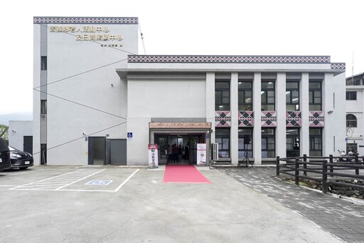 信義鄉老人活動中心暨日照中心 長輩期盼多年的服務正式啟用