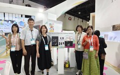 中市纖維工藝博物館登上國際舞台 獲ICOM第27屆大會肯定發表研究成果