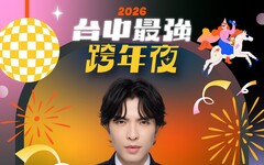 演唱會聖地在台中！ 從跨年嗨到新年 蕭敬騰、玖壹壹、五月天、頑童MJ116「全A咖」集結