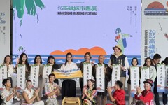 2025高雄城市書展盛大開幕 港灣書市、七大特展、百場講座 掀起閱讀熱潮