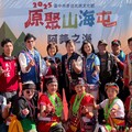 「原聚・山海屯」熱情延續 阿美文化風情續航 市集、樂舞及傳統技藝的全體驗