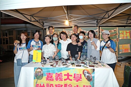光點行動點亮嘉市 社區營造成果展打造共學共創城市文化