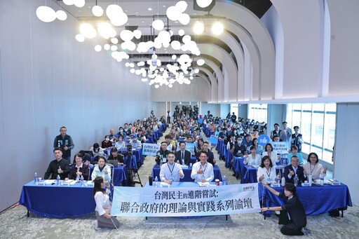 謝國樑、邱佩琳出席地方聯合治理巡迴論壇 分享基隆城市治理成果