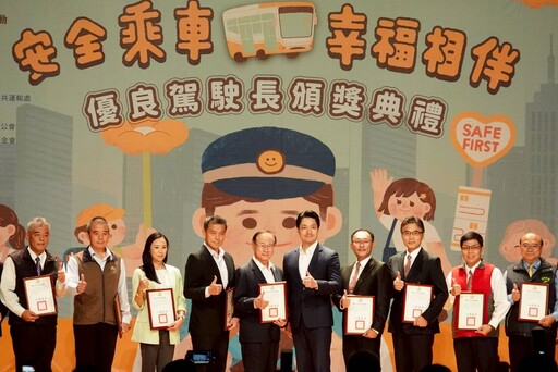 台北公車服務獲市民按讚 蔣萬安親頒獎項肯定駕駛溫暖舉動