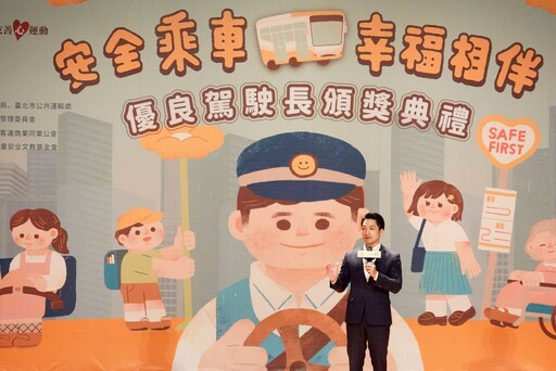 台北公車服務獲市民按讚 蔣萬安親頒獎項肯定駕駛溫暖舉動