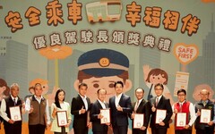 台北公車服務獲市民按讚 蔣萬安親頒獎項肯定駕駛溫暖舉動