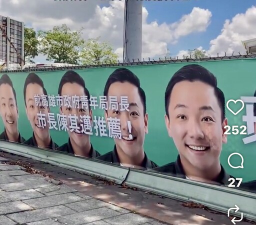 沒有派系奧援,也能突圍嗎? 是綠的可以,還是笨的可以?專訪左楠區市議員參選人薛兆基