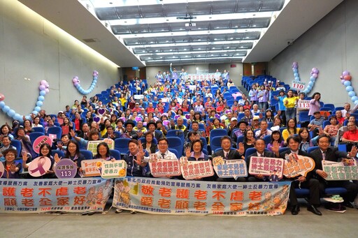 行動劇演出隱形暴力 新北敬老防暴成果賽秀創意 與紳士協會打造防暴社區網