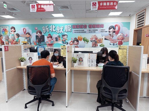 「林口就業服務站」明揭牌 2家優質廠商聯合徵才 邀請市民朋友鬥陣來