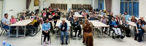 蘭陽仁愛之家安養及長照聯合家屬座談會溫馨登場 妙志法師：促進緊密交流 共創安心照護環境