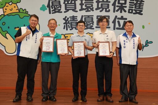 南投表揚環保績優單位 鼓勵企業民眾齊響應