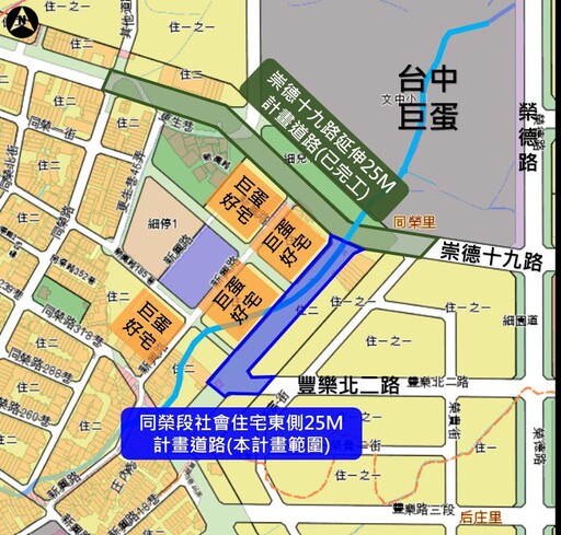 台中巨蛋再添交通新動能! 中市建設局斥7.6億開闢巨蛋好宅東側道路