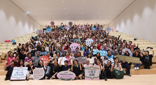 全國故事志工齊聚台中綠美圖！ 用故事讓閱讀更有溫度