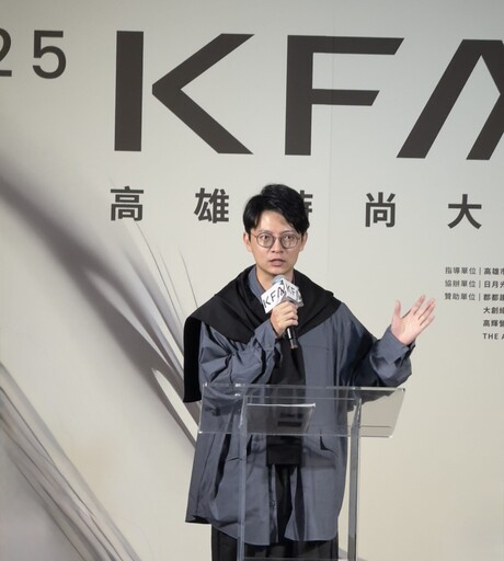 高雄時尚大賞入圍作品搶先看 八組新銳設計齊聚登場 演繹潮流預熱決賽舞台