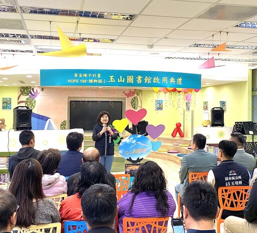 美好的教育禮物! 第198所「玉山圖書館」落腳中市清水槺榔國小
