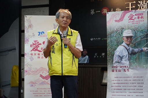 讓隱身匠人被看見!埔基「愛的傳承」音樂會向職人致敬