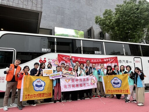 愛心接力! 中市地稅局志工隊號召捐血傳遞希望