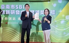 台南市SBIR計畫 中嘉寬頻雙子星獲公共服務貢獻獎