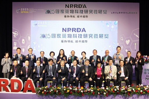 榮耀時刻!2025國家藥科獎獲獎名單正式公佈